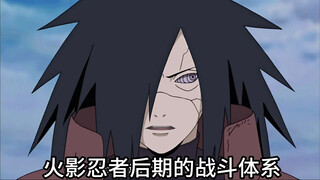 为什么岸本齐史的《火影忍者》，后期质量直线下降呢？