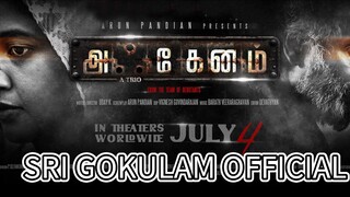 AKKENAM tamil movie HD 2025