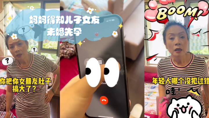 Ketika sang ibu mengetahui bahwa pacar putranya hamil sebelum menikah, ia merasa senang sekaligus ta