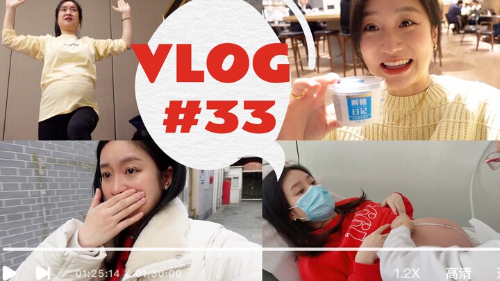 【บันทึกอาจี๋ 33】คุณแม่ตั้งครรภ์อุ้มท้องกลับไปยังบ้านเกิดของตัวเอง! แต่กลับพบว่า…