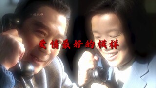 “为什么我的眼里常含泪水，因为我对这片土地爱得深沉”