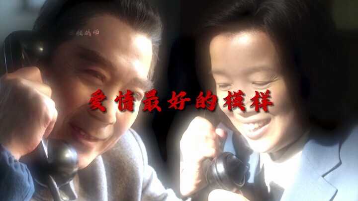 "ทำไมในดวงตาของฉันจึงมักเต็มไปด้วยน้ำตา เพราะฉันรักแผ่นดินนี้อย่างลึกซึ้ง"