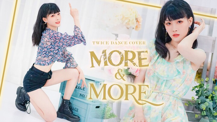 【Lane】MORE & MORE❤️Aku Akan Mencuri Hatimu｜Tarian Cover TWICE. Versi Lengkap｜Bagian Hirai Momo【Penga