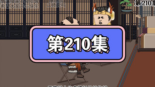 梁王：我们要学学朱元璋，高筑墙，广积粮，缓称王…