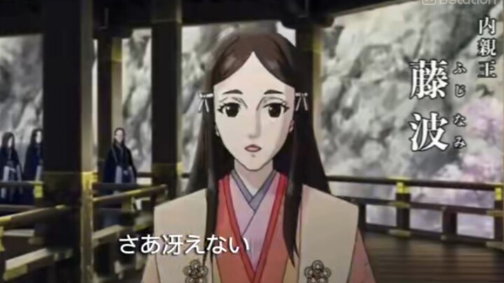 putri bangsawan di suatu tempat