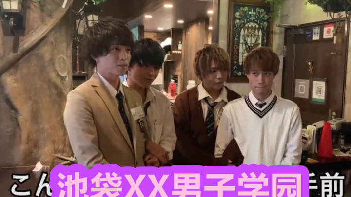 Chị gái Nhật Bản lanh miệng trải nghiệm thiên đường của các cô gái FU: Học viện Nam sinh XX Ikebukur