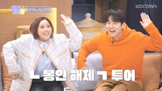 [EN] Battle Trip 2 E19