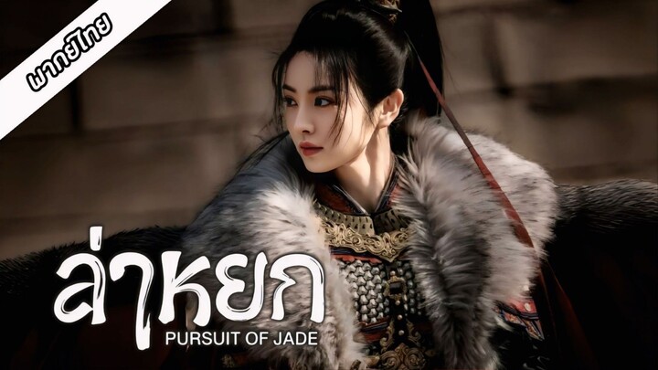 1-5 (พากเสียง)