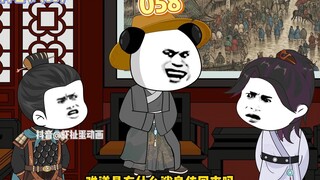 虾仁合浦计划初步完成！