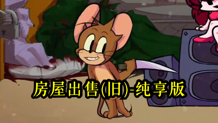 عرض القبو FNF V2.5 — منزل للبيع (قديم) - نسخة الاستمتاع الكامل