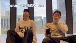 Huang Xiao and George's "Shadow" rehearsal highlights | Perhaps a comedy...