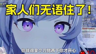 为什么每次都能看到男扮女装的无语