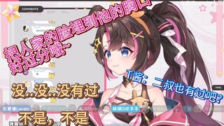 【鼠粮】我没有......不想说话了