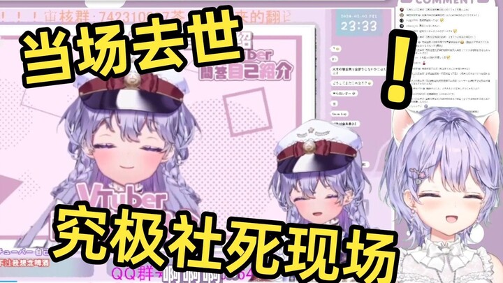 日本萌妹鉴赏出道时自我介绍的样子当场社死 直呼受不了