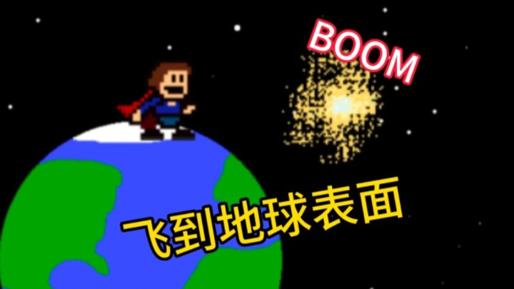 最后的坑也太贱了！