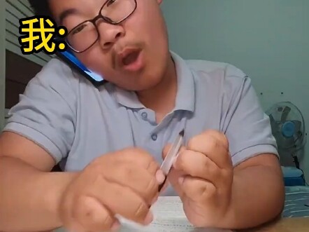พี่ชาย ทำไมถึงลืมต้นกำเนิดของตัวเองไปแล้ว