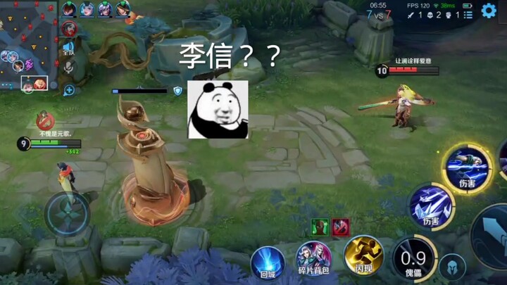 Aku lagi nunggu skill, kamu lagi nunggu apa?