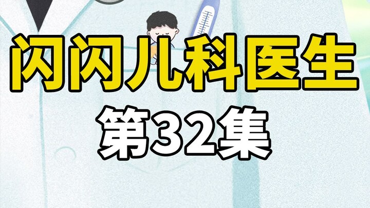 เด็กชายวัย 8 ขวบฉี่ราดกลางโรงพยาบาลต่อหน้าคนอื่น แม่ทั้งเซ็งทั้งทำอะไรไม่ได้