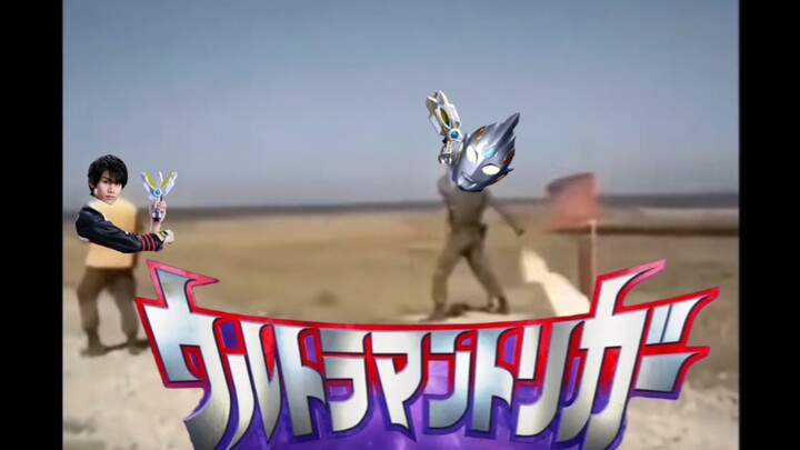 ⚡《Ultraman Triga》⚡