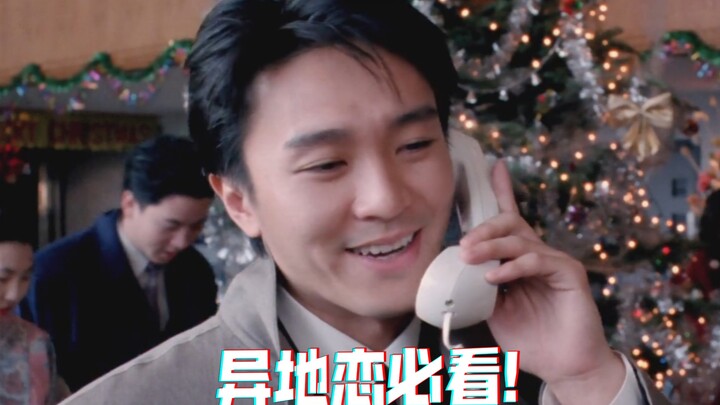 Tình yêu xa nhất định phải xem! Học hỏi Tinh Gia cách dùng điện thoại để xây dựng mối tình ở đẳng cấ