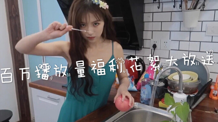 Quà tặng thư giãn: Sự nũng nịu dễ thương của chị gái ngộ nghĩnh