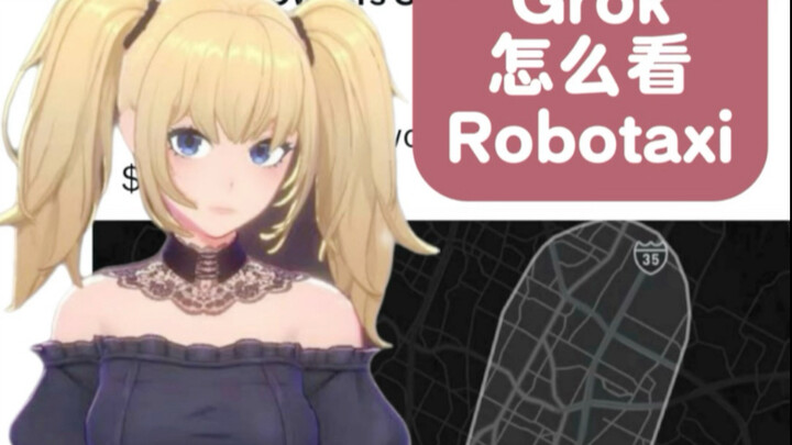 Grok bình luận sắc sảo về hình dáng của Robotaxi