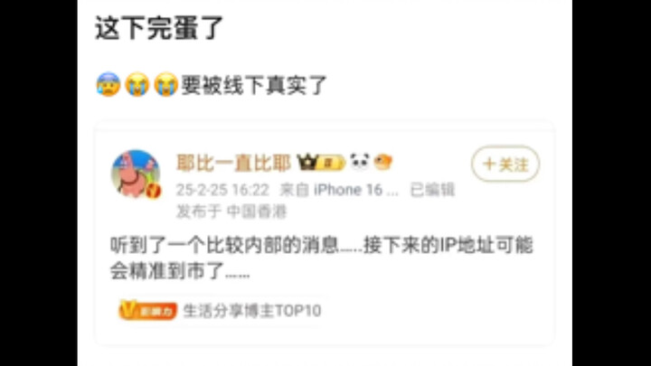 จะเป็นอย่างไรหากกำหนดที่อยู่ IP ให้ละเอียดถึงระดับเมือง?