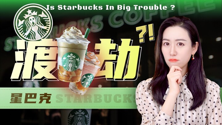 Starbucks "gặp rắc rối lớn rồi"?!
