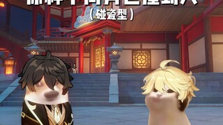 帝君：不气盛还叫年轻人吗！？