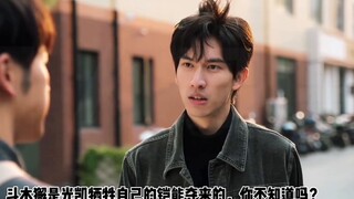 Nhảm nhí! Tại sao bạn cảm thấy đây không còn là cốt truyện ban đầu của "Chiến binh áo giáp thức tỉnh