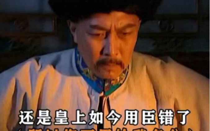 Why did ancient emperors execute those who had helped them as soon as they ascended the throne? It w