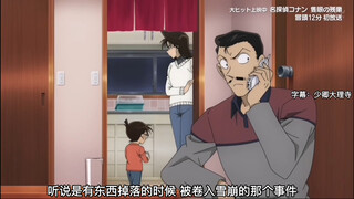 [中字]什么！12mins？！毛利大叔为我们放出来了！！！