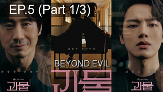 ซีรีย์ใหม่🔥Beyond Evil (2021) ปมปีศาจ EP5_1