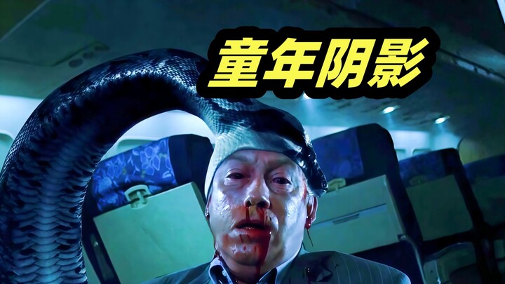 Venomous snakes invade a late-night flight, swallowing an adult man's head in one bite! Disaster hor