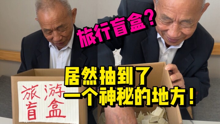 Chuyến du lịch bí ẩn nhất trong cuộc đời ông nội 85 tuổi? Điểm đến lại chính là…