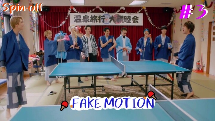 (ซับไทย) เฟคโมชั่น : คดีฆาตกรรมปิงปอง ณ บ่อน้ำพุร้อน ตอนที่ 3 (END)