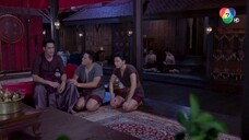 เภตรานฤมิต ตอนที่8