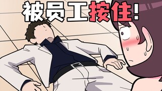 连续熬夜后，我差点猝死了！