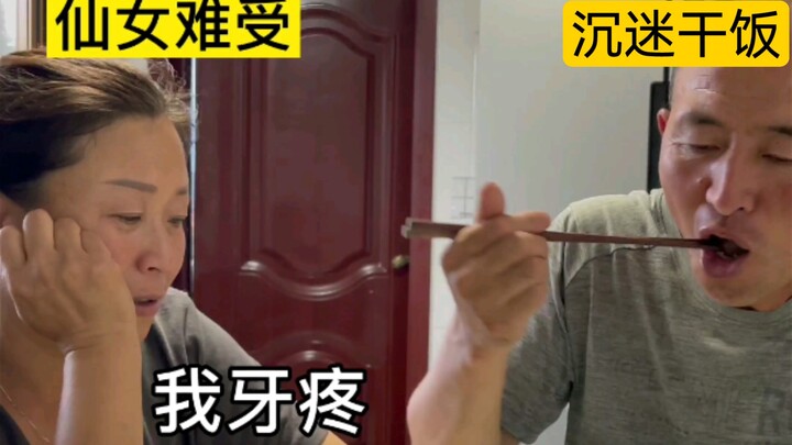 Oh no, oh no—my dad has totally picked up this habit from my mom!