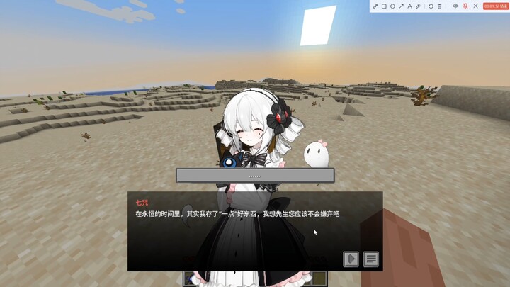 Định làm một bộ modpack, tạm thời gọi là “Bánh xe định mệnh”, về chuyện mình chơi game visual novel 