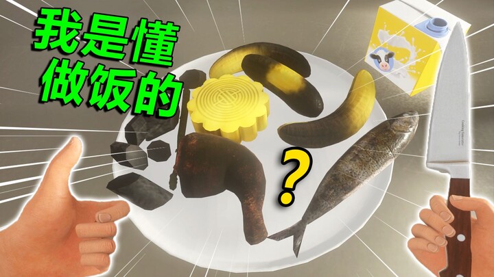 Jangan malah nyari cara putus di dapur VR!!!