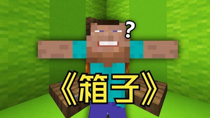 Is This Minecraft Map Treating Me Like an Imposter? (2)