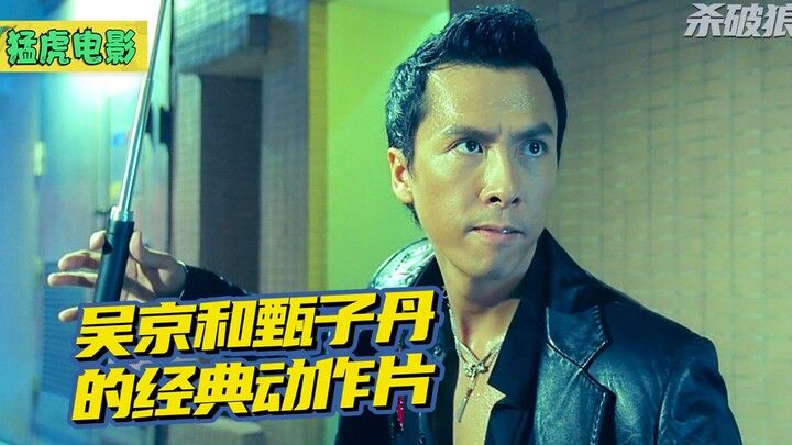Adu akting pamungkas antara Wu Jing dan Donnie Yen dalam film aksi khas Hong Kong yang legendaris, “