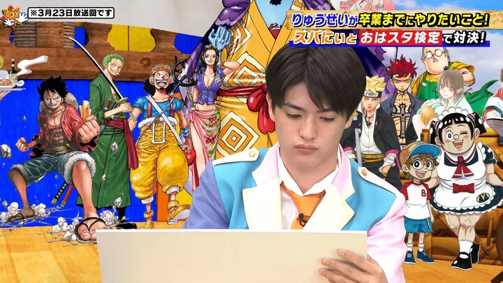 260323 OHASUTA - EBiDAN NEXT Miyamoto Ryusei