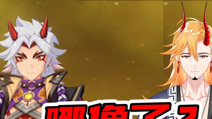 Bagaimana saya bisa bertarung dengan Arataki! !