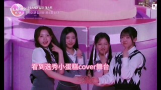 小蛋糕原来这么难唱！！！！笑着点进去哭着叉出去，吓得我立马点开击的生唱练习室洗洗耳朵