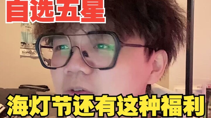 3.4 Festival Lentera Laut juga bisa pilih sendiri bintang lima? Kok aku baru tahu nih!