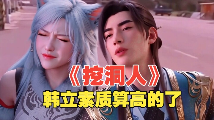 “Người Đào Hố” cậu thiện lương quá đi, người ta bị cậu hại chết rồi