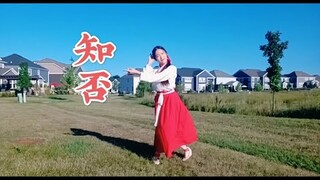 Zhi Fou Zhi Fou (Story of Minglan OST) Dance Cover 知否知否舞蹈翻跳