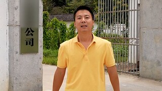Huanong Brothers: Para saudara telah mendirikan pabrik pengolahan. Kunjungi dan pelajari, dan lihatl